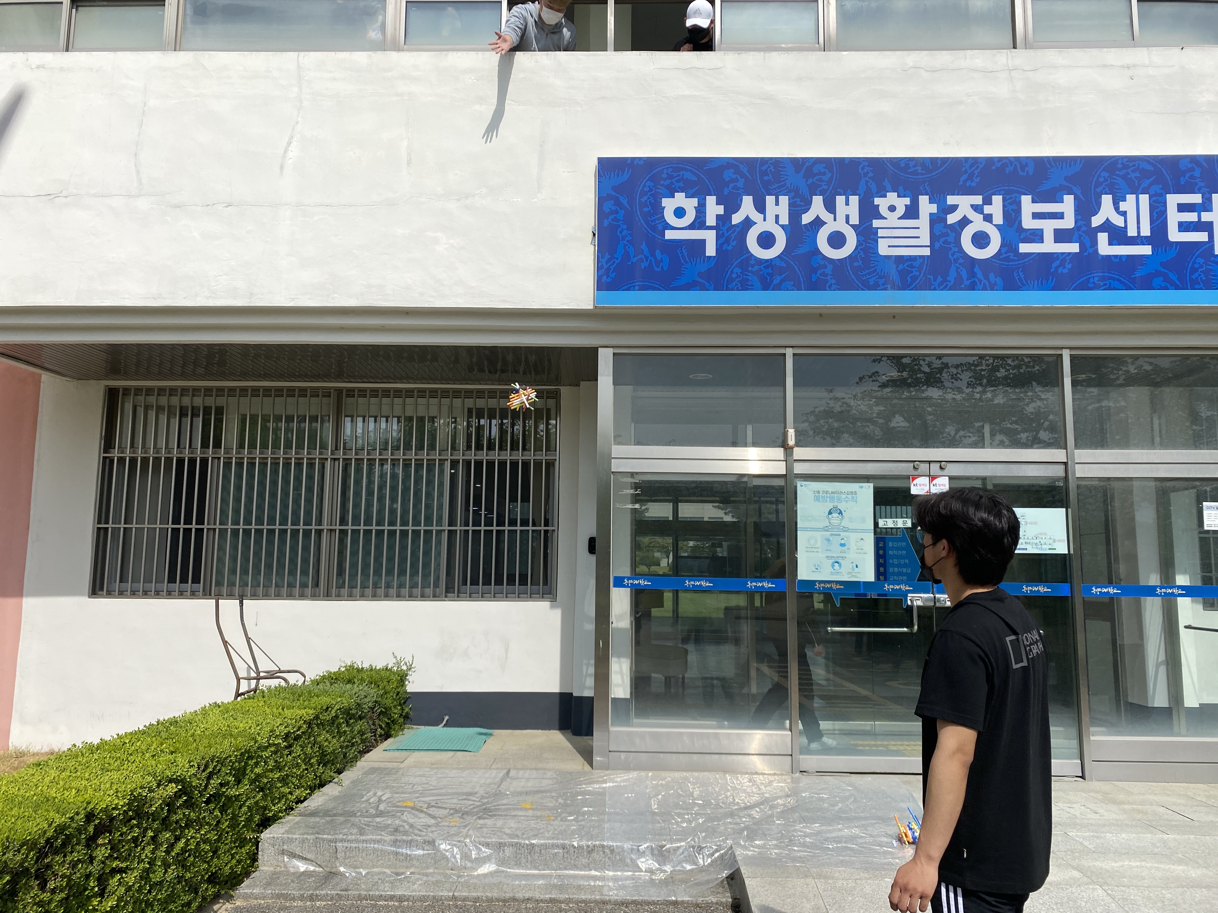 KakaoTalk_20210513_181358593_07