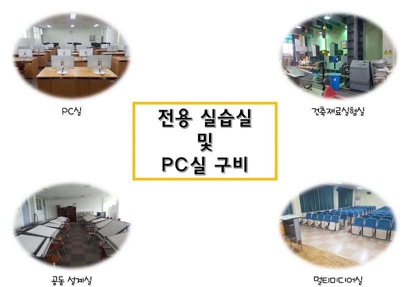 학과의 자랑거리