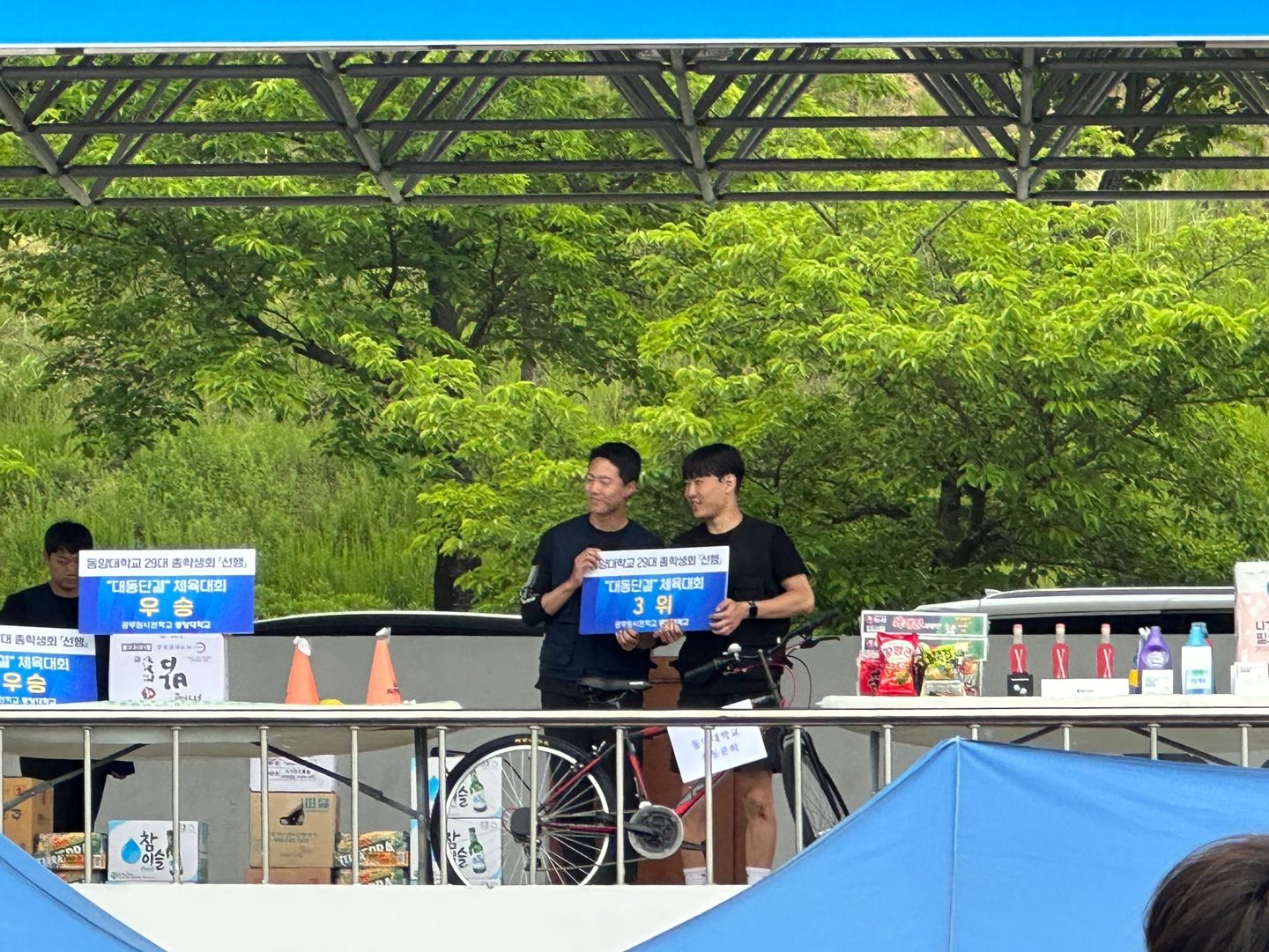 대동제 사진-6.jpg